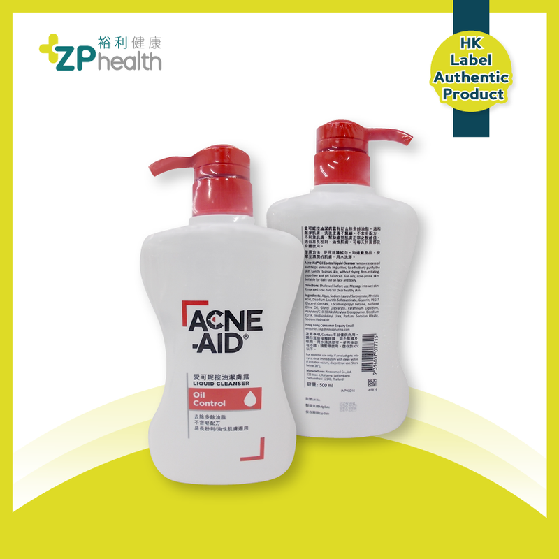 Acne-Aid® Oil Control Liquid Cleanser 500mL [HK Label Authentic Product]
