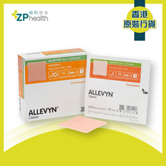 Smith & Nephew - ALLEVYN Non-Adhesive Hydrophilic Foam Dressing 5cm x 5cm [HK Label Authentic Product] Expiry: 01 Mar 2025