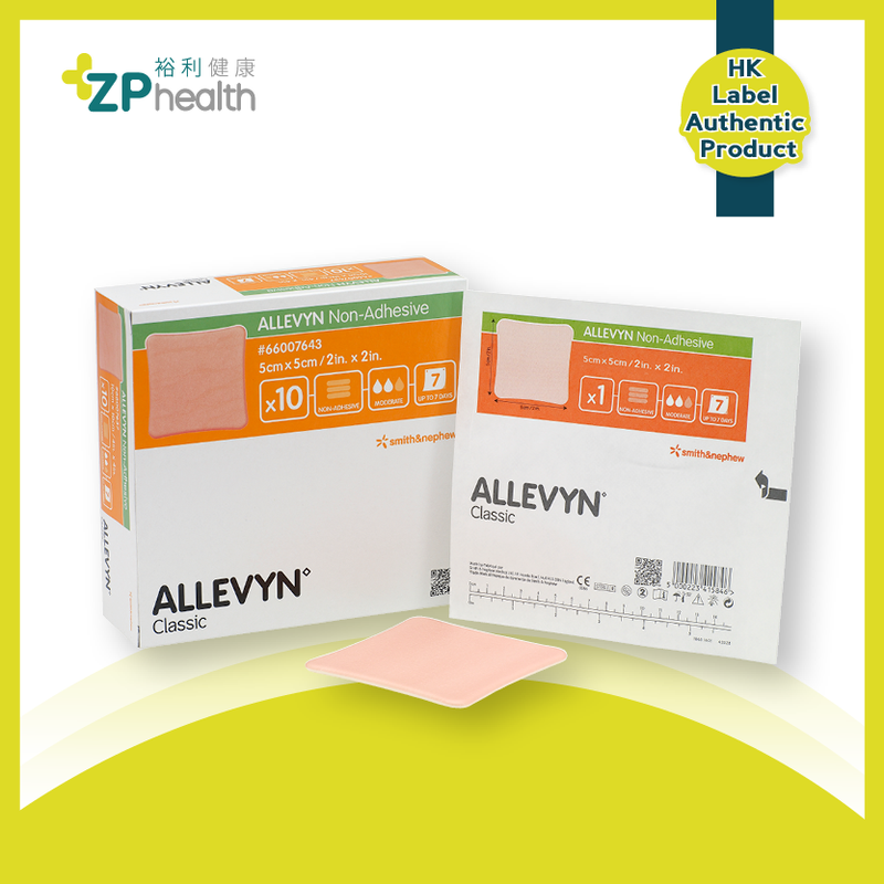 Smith & Nephew - ALLEVYN Non-Adhesive Hydrophilic Foam Dressing 5cm x 5cm [HK Label Authentic Product] Expiry: 01 Mar 2025