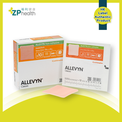 Smith & Nephew - ALLEVYN Non-Adhesive Hydrophilic Foam Dressing 5cm x 5cm [HK Label Authentic Product] Expiry: 01 Mar 2025