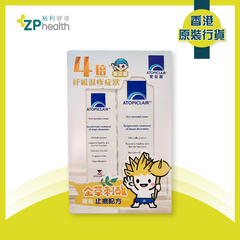 ZP Club | Atopiclair - Gentle body cream for eczema prone skin 100ml +40ml (formula with clinical evidence) [HK Label Authentic Product]