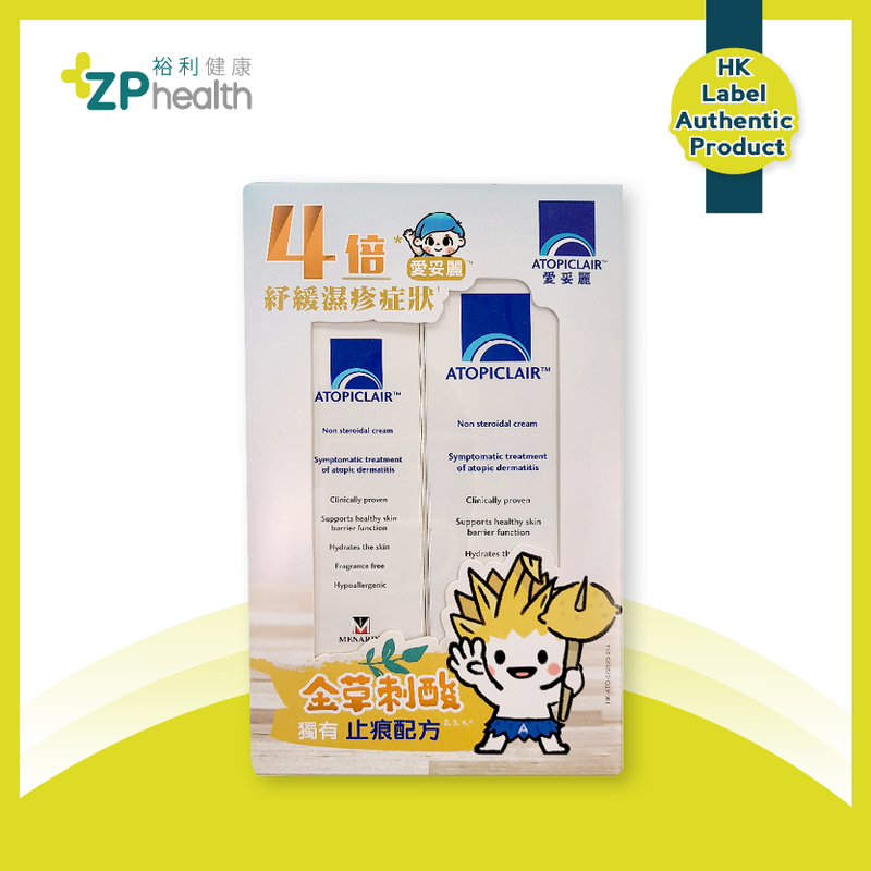 Atopiclair - Gentle body cream for eczema prone skin 100ml +40ml (formula with clinical evidence) [HK Label Authentic Product] Expiry:20250822