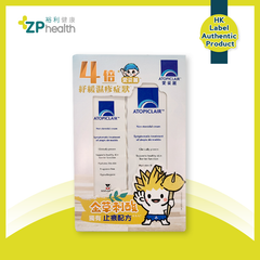 Atopiclair - Gentle body cream for eczema prone skin 100ml +40ml (formula with clinical evidence) [HK Label Authentic Product] Expiry:20250822