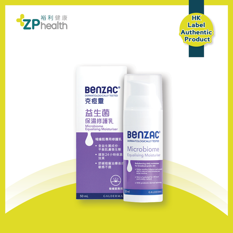 Benzac Microbiome Equalizing Moisturizer 50ml [HK Label Authentic Product] Expiry: 2025-03-01