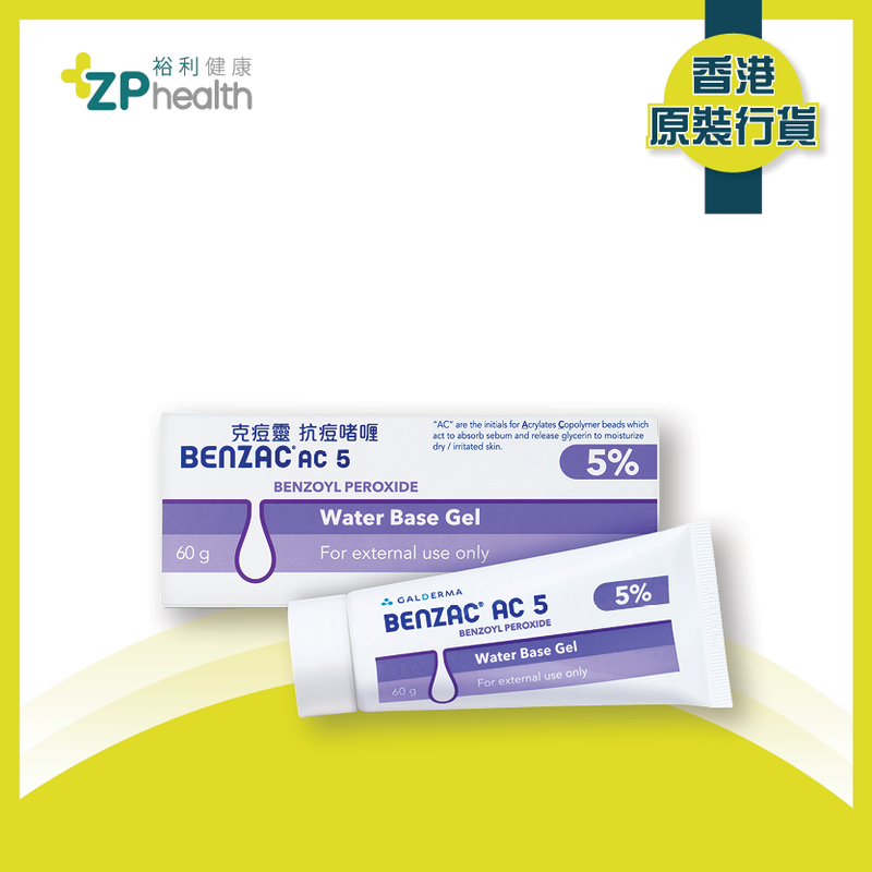 ZP Club | Benzac AC 5% Medicated Gel For Acne 60g [HK Label Authentic Product]  Expiry: 01 May 2024