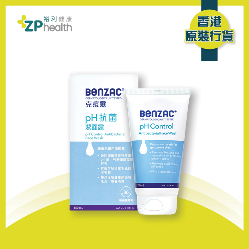 Benzac pH Control Antibacterial Wash 150ml Packaging and Bottle