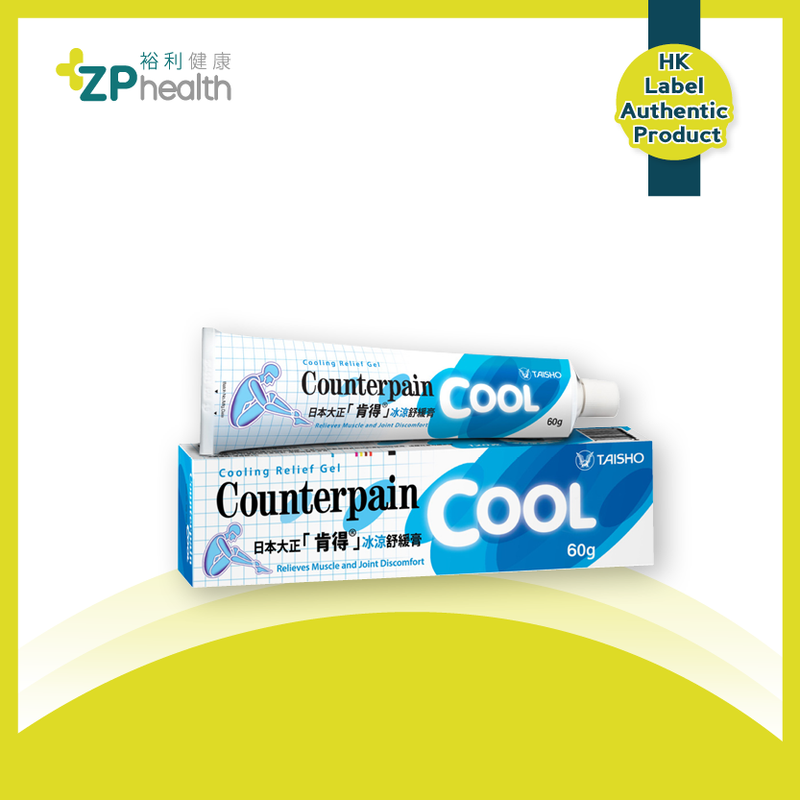 Counterpain Cool 60g [HK Label Authentic Product]  Expiry: 20241101