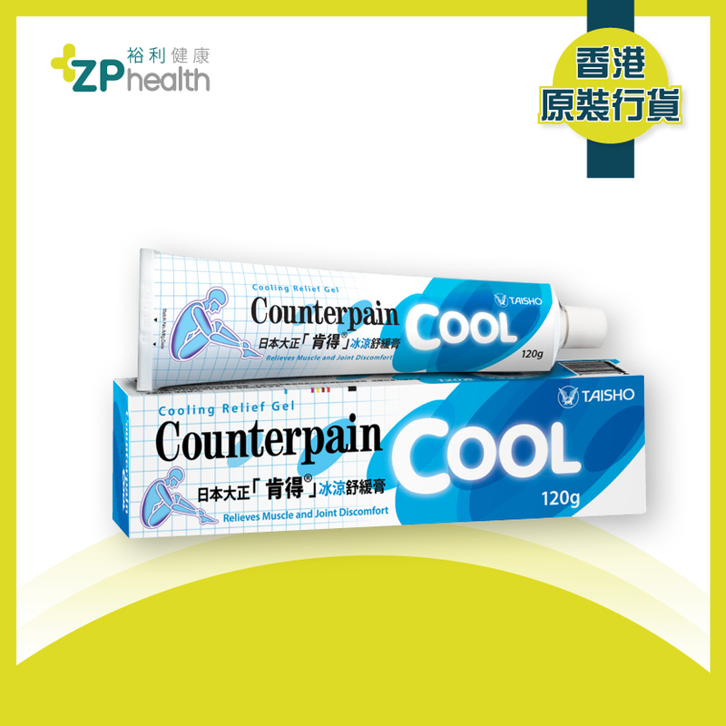 Counterpain Cool Gel 120g Packaging