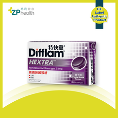 Difflam® HEXTRA™ Hexylresorcinol Lozenges 2.4mg 12s (Purple Grape) [HK Label Authentic Product](Expiry Date:2026-01-31)
