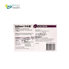Difflam® HEXTRA™ Hexylresorcinol Lozenges 2.4mg 12s (Purple Grape) [HK Label Authentic Product](Expiry Date:2026-01-31)