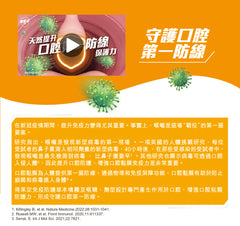 Dequadin® Immune Defence Herbal Spray 15mL [HK Label Authentic Product]