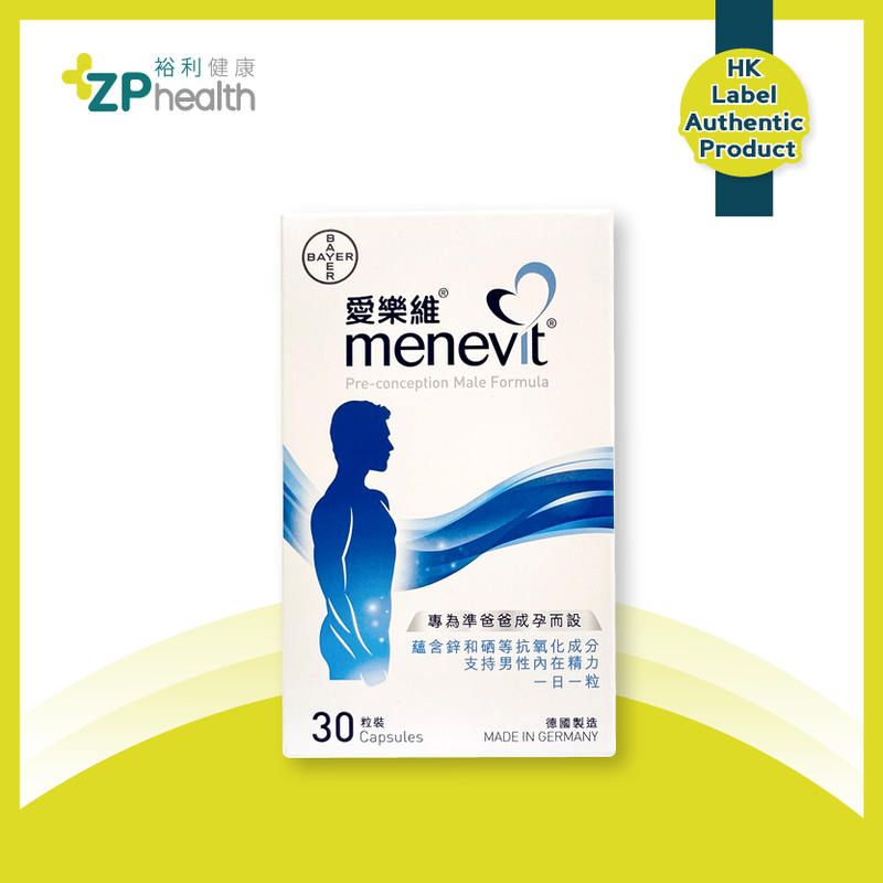 愛樂維®準爸爸配方 30粒裝 [香港原裝行貨] 