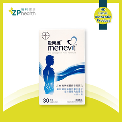 Menevit Pre-conception Male Formula 30s [HK Label Authentic Product] Expiry: 2024-10-31