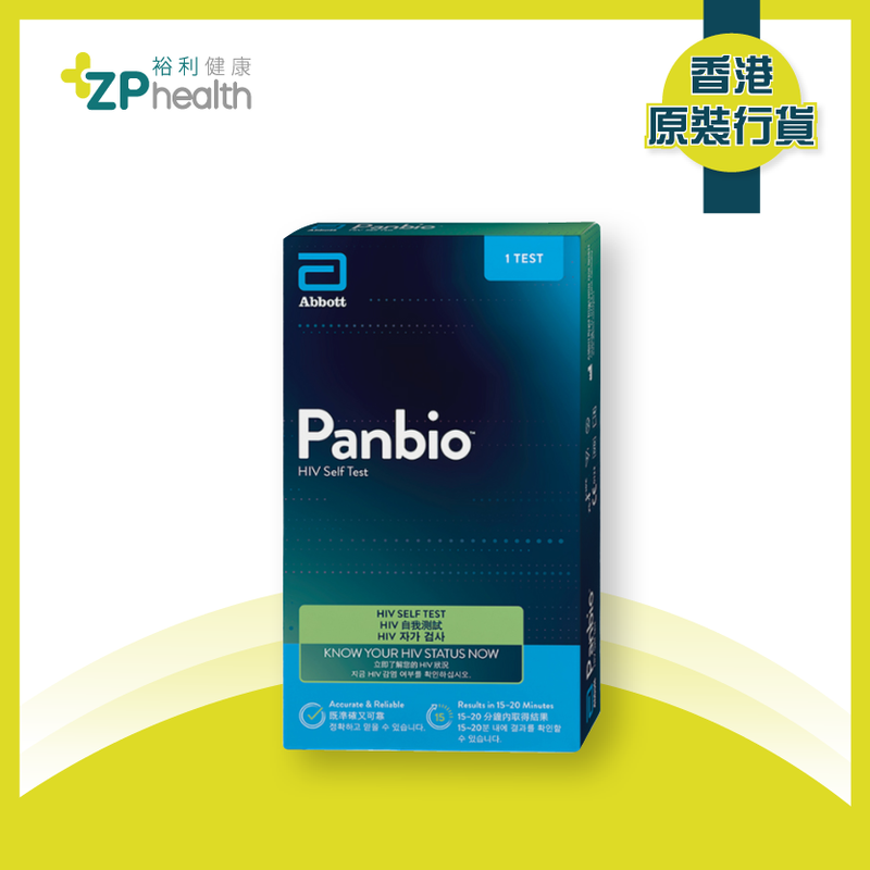 ZP Club | Panbio HIV Self Test [HK Label Authentic Product] [Expiry Date: 06 Aug 2024]