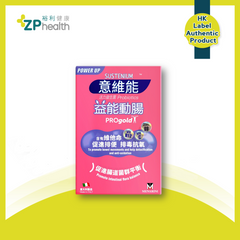 ZP Club | PROGOLD POWER UP PROBIOTICS 14S [HK Label Authentic Product] Expiry: 19 Jul 2024