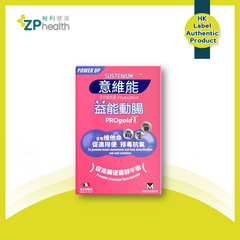 PROGOLD POWER UP PROBIOTICS 14S [HK Label Authentic Product] Expiry: 20250523