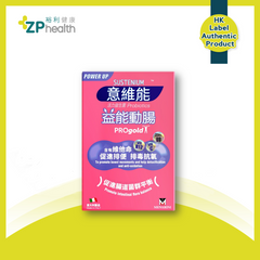 PROGOLD POWER UP PROBIOTICS 14S [HK Label Authentic Product] Expiry: 19 Jul 2024