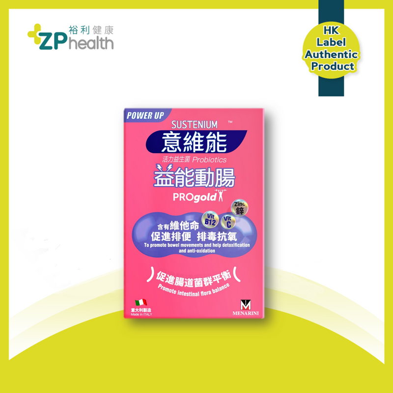 PROGOLD POWER UP PROBIOTICS 14S [HK Label Authentic Product] Expiry: 20250523