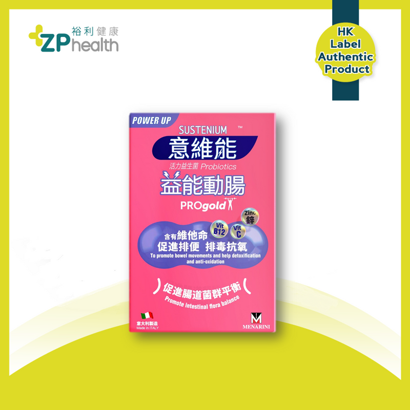 PROGOLD POWER UP PROBIOTICS 14S [HK Label Authentic Product] Expiry: 19 Jul 2024