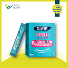 Sustenium Probiotics Recharge [HK Label Authentic Product] Expiry: 20250208