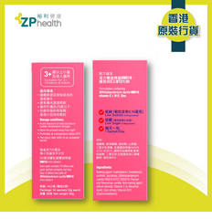 PROGOLD POWER UP PROBIOTICS 14S [HK Label Authentic Product] Expiry: 20250523