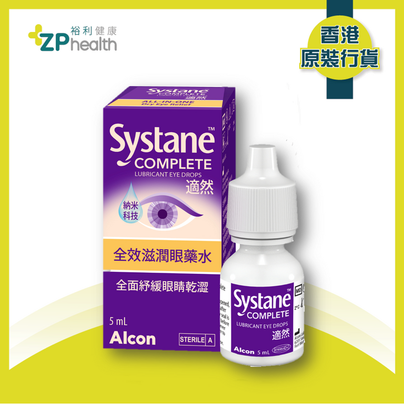 Systane Complete Eye Drops 5ml [HK Label Authentic Product] Expiry: 2025-01-01