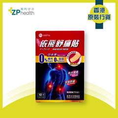 EEFIT Pain Relief Patch  [HK Label Authentic Product]