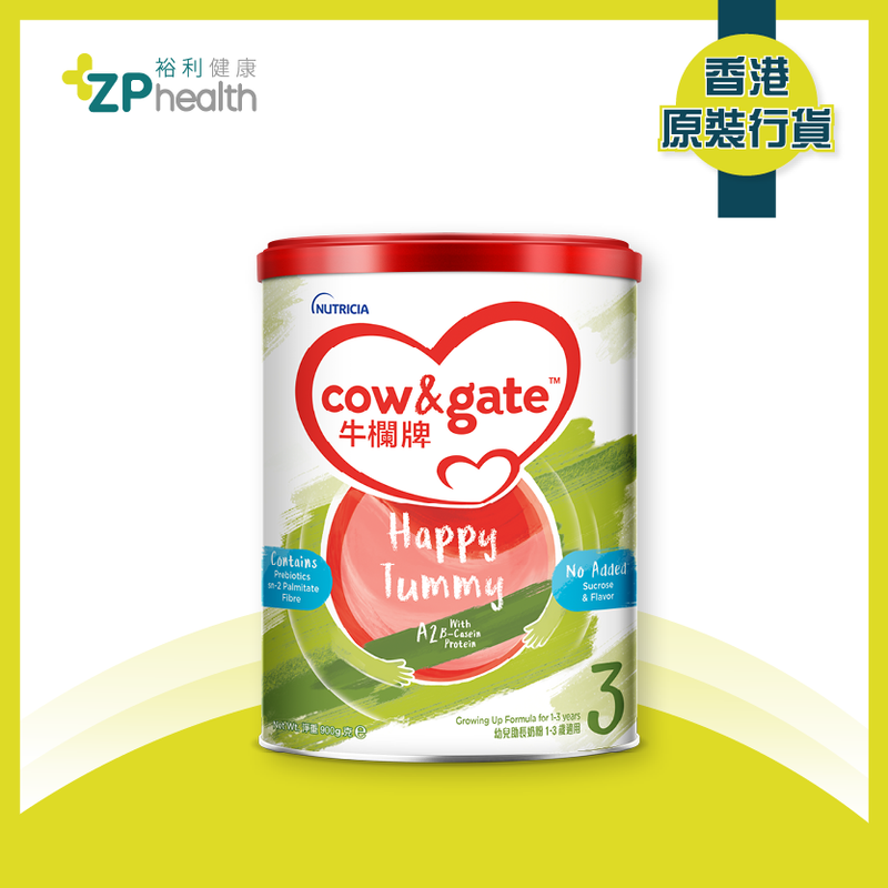 Cow & Gate Happy Tummy 3 Growing Up Formula [HK Label Authentic Product]