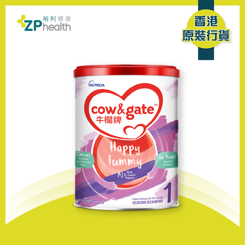 Cow & Gate Happy Tummy 1 Infant Formula [HK Label Authentic Product]
