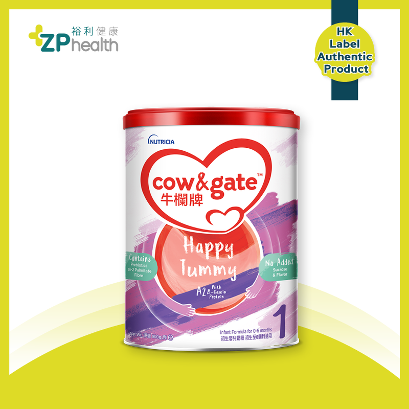 ZP Club |  Cow & Gate Happy Tummy 1 Infant Formula [HK Label Authentic Product]