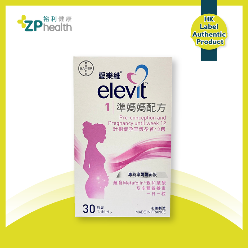 ZP Club | Elevit Pronatal 30s [New packaging] [HK Label Authentic Product]