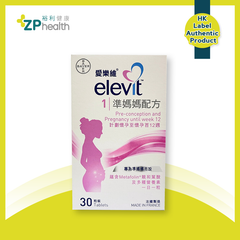 Elevit Pronatal 30s [New packaging] [HK Label Authentic Product]