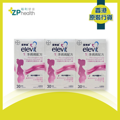 ZP Club | Elevit Pronatal 30s tripack [New packaging] [HK Label Authentic Product] [Expiry Date: 31 Aug 2024]