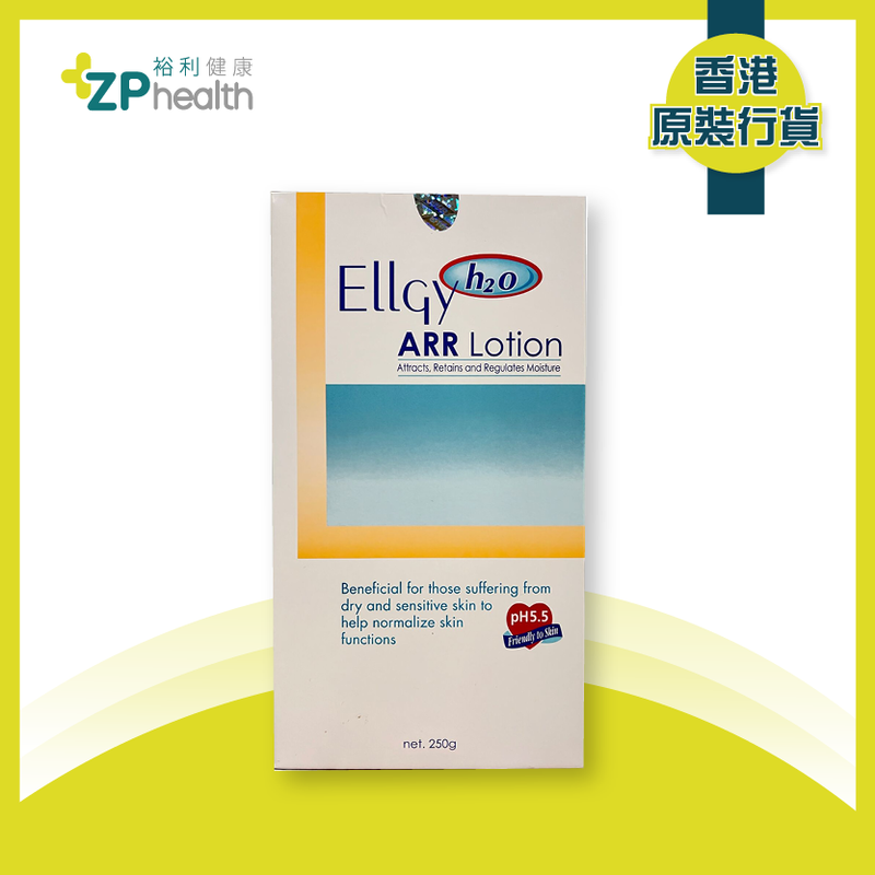 ELLGY H2O ARR LOTION SI 250G [HK Label Authentic Product] Expiry: 20250401