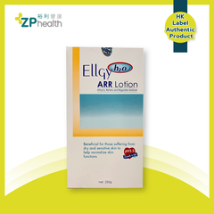 ELLGY H2O ARR LOTION SI 250G [HK Label Authentic Product] Expiry: 20250401