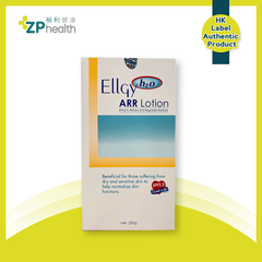 ELLGY H2O ARR LOTION SI 250G [HK Label Authentic Product] Expiry Date: 2025-07