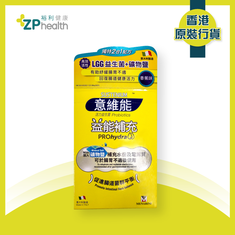 Sustenium Prohydra Probiotics [HK Label Authentic Product] Expiry: 20250429