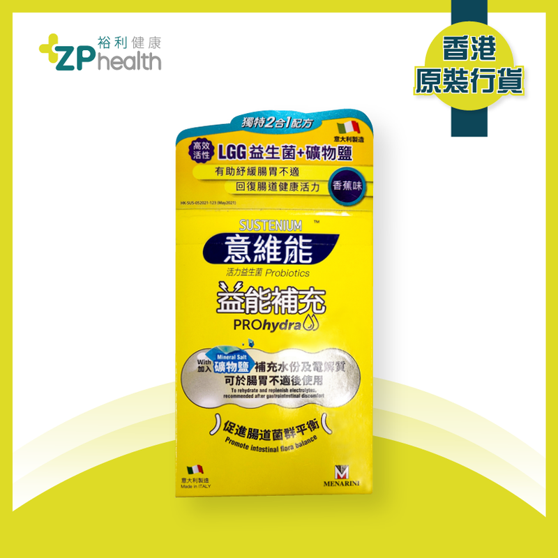 Sustenium Prohydra Probiotics [HK Label Authentic Product] Expiry: 20240704
