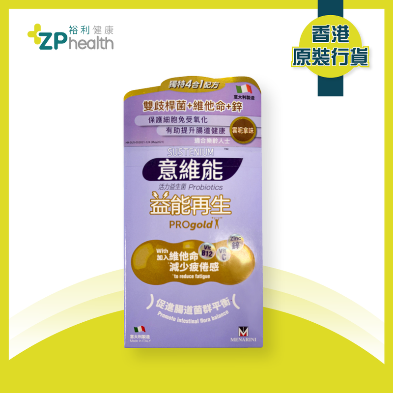Sustenium Progold Probiotics [HK Label Authentic Product]