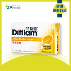 Difflam® Antiseptic Lozenges 12s (Honey Lemon) [HK Label Authentic Product]