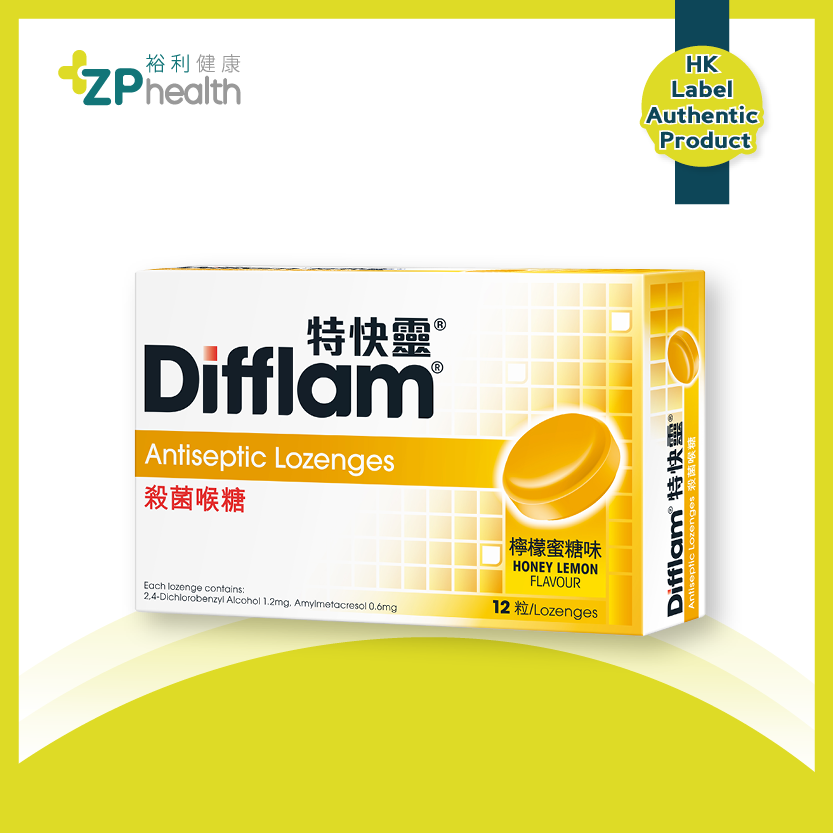 Difflam® Antiseptic Lozenges 12s (Honey Lemon) [HK Label Authentic Pro ...