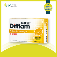 Difflam® Antiseptic Lozenges 12s (Honey Lemon) [HK Label Authentic Product]