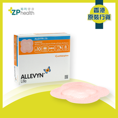 Smith & Nephew - ALLEVYN Life Hydrophilic Foam Dressing 12.9cm x 12.9cm [HK Label Authentic Product] Expiry: 2024-08-01