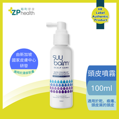 Suu Balm Rapid Itch Relief Scalp Spray Moisturiser 100ml [HK Label Authentic Product]