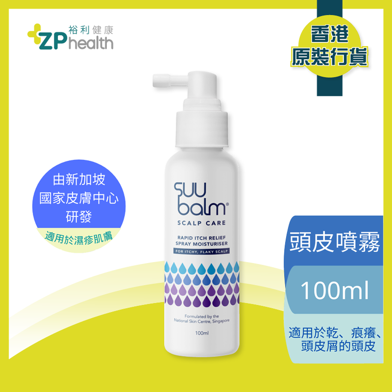 ZP Club | Suu Balm 速效舒敏頭皮保濕噴霧 100ml [香港原裝行貨]