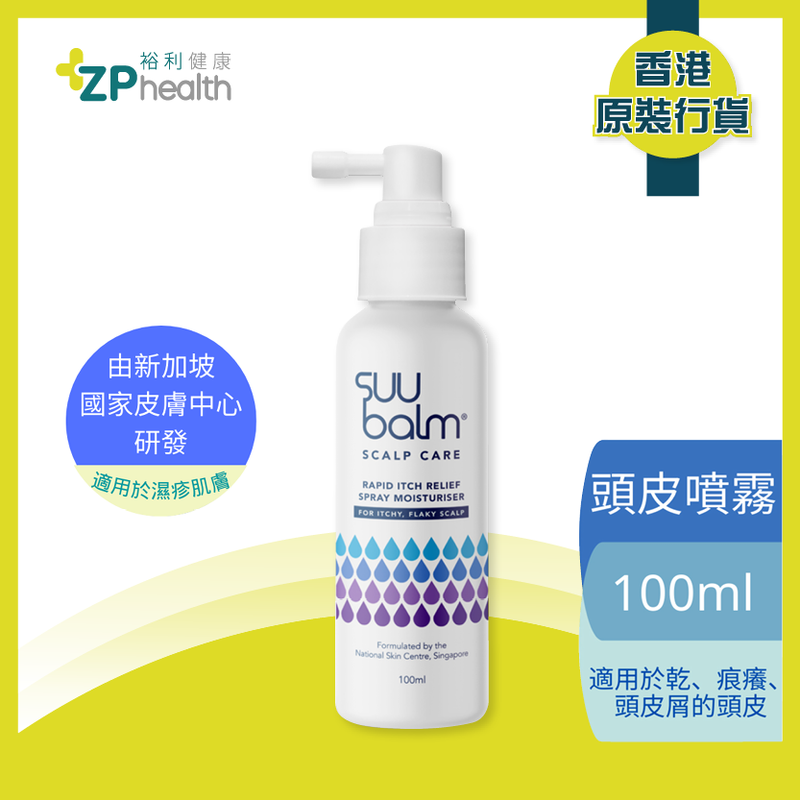 ZP Club | Suu Balm Rapid Itch Relief Scalp Spray Moisturiser 100ml [HK Label Authentic Product]