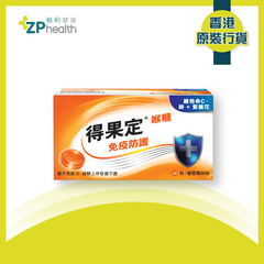 ZP Club | Dequadin® Immune Defence Lozenge 16's [HK Label Authentic Product] Expiry: 30 Jun 2024