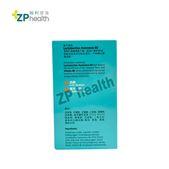 Sustenium Probiotics Recharge [HK Label Authentic Product] Expiry: 20250208