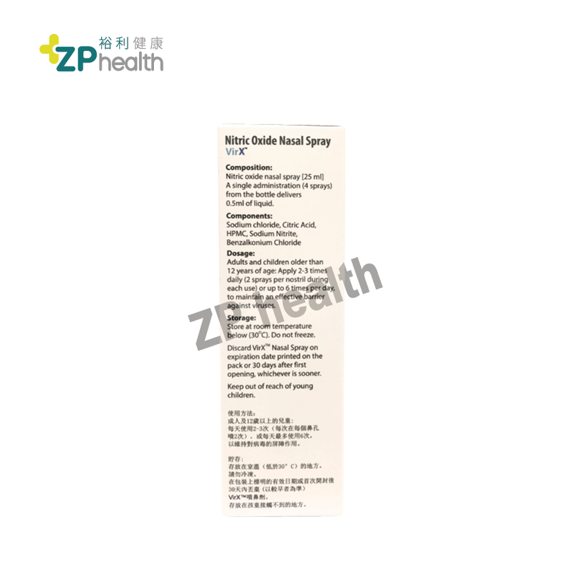 VirX 噴鼻劑 25ml |限時特價優惠！| [香港原裝行貨]  [到期日：2024年8月1日]
