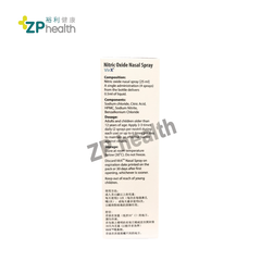 VirX 噴鼻劑 25ml |限時特價優惠！| [香港原裝行貨]  [到期日：2024年8月1日]